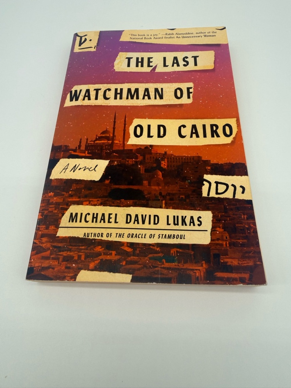 — The Last Watchman of Old Cairo (Orange Gradient Cover)